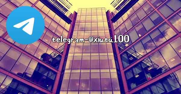 telegram-@xiutu100