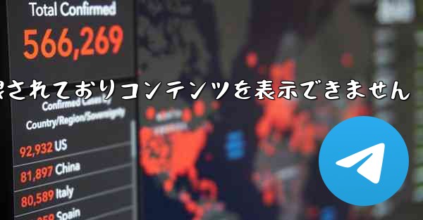 紙飛行機は制限されておりコンテンツを表示できません