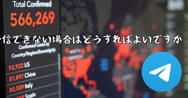 Paper Plane にログインするときに認証コードを受信できない場合はどうすればよいですか