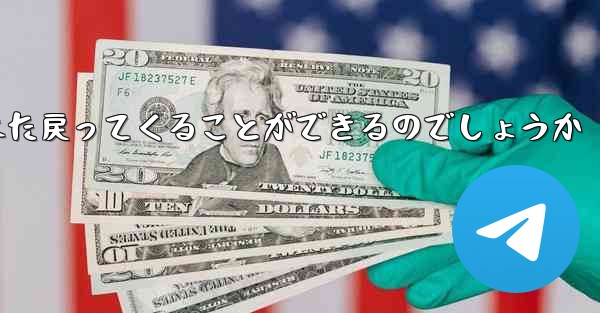 紙飛行機はどうやって100メートル離れたところまで飛んでまた戻ってくることができるのでしょうか