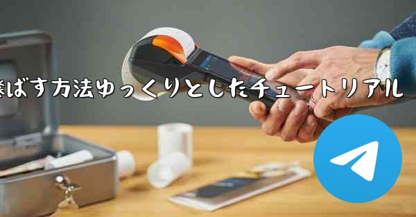 紙飛行機を折って高く遠くまで飛ばす方法ゆっくりとしたチュートリアル