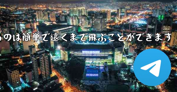 紙で戦闘機を折るのは簡単で遠くまで飛ぶことができます