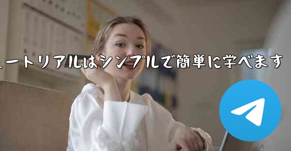 紙飛行機の折り方チュートリアルはシンプルで簡単に学べます