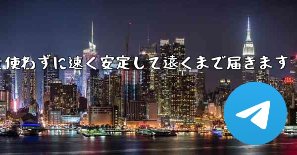 折り紙飛行機はA4用紙を使わずに速く安定して遠くまで届きます