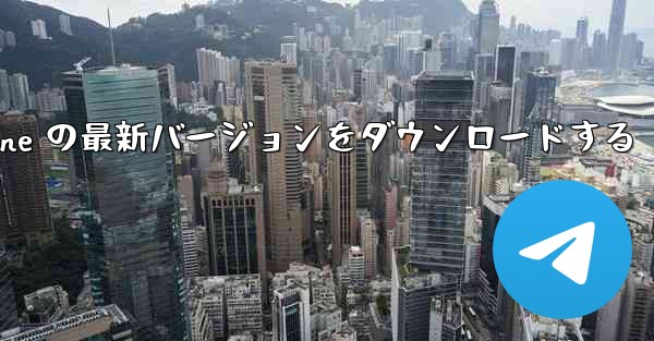 Simple Plane の最新バージョンをダウンロードする