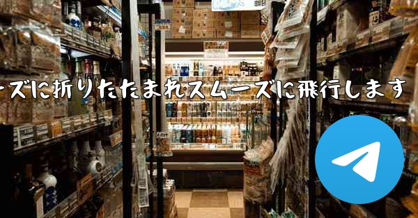 滑空紙飛行機はスムーズに折りたたまれスムーズに飛行します