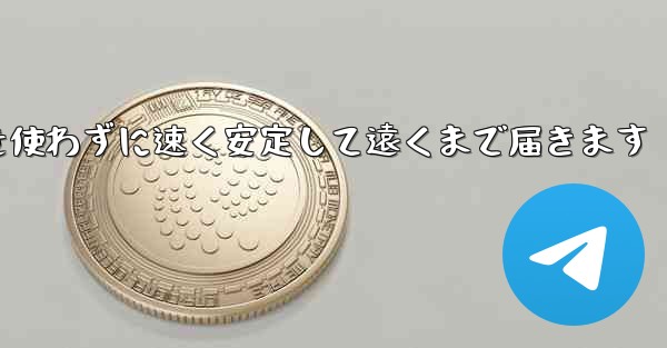 折り紙飛行機はA4用紙を使わずに速く安定して遠くまで届きます