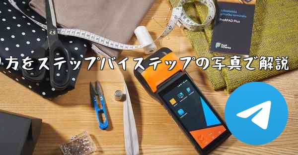 紙飛行機の折り方をステップバイステップの写真で解説