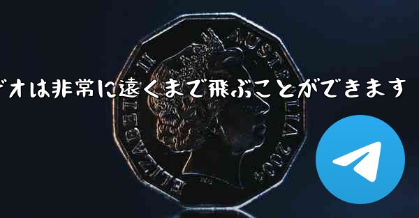 折り紙飛行機の短いビデオは非常に遠くまで飛ぶことができます