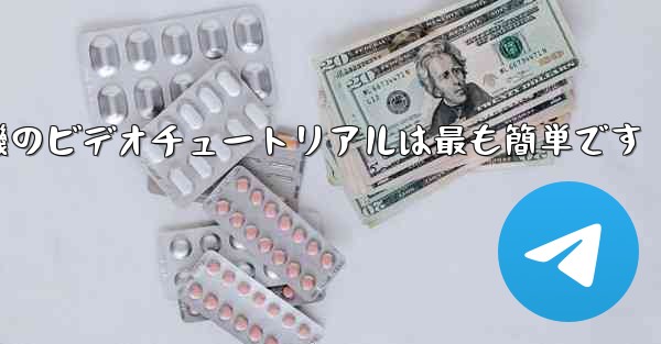 折り紙飛行機のビデオチュートリアルは最も簡単です