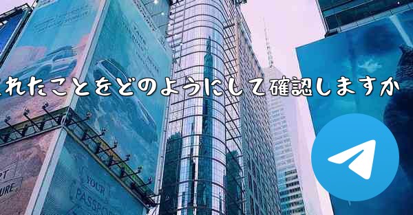 Paper Plane はログアウトされたことをどのようにして確認しますか