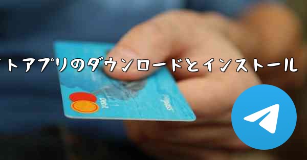 Feizhi公式サイトアプリのダウンロードとインストール