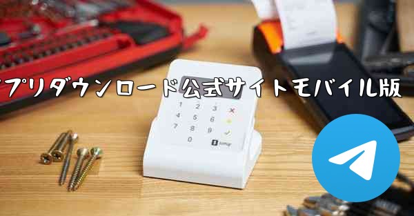 Feizhiアプリダウンロード公式サイトモバイル版